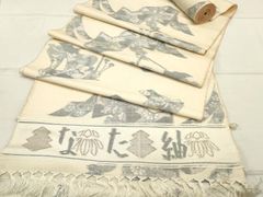 Item thumbnail for item 90aefd9f-72fd-48d3-bf0a-b936a48dc4ec