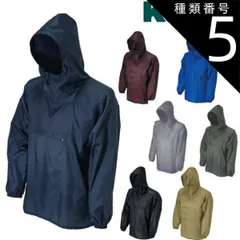 種類5：55ネイビー/3L カジメイク Kajimeiku No.2205 ポリエステルヤッケ | 撥水 ポリエステルヤッケ メンズ レディース 男女兼用 大きいサイズ 塗装 作業 現場 仕事 ビジネス ハイキング アウトドア ガーデニング 撥水加工 雨 風 