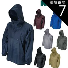 種類7：55ネイビー/5L カジメイク Kajimeiku No.2205 ポリエステルヤッケ | 撥水 ポリエステルヤッケ メンズ レディース 男女兼用 大きいサイズ 塗装 作業 現場 仕事 ビジネス ハイキング アウトドア ガーデニング 撥水加工 雨 風 