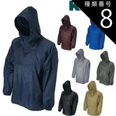 種類8：39エンジ/S カジメイク Kajimeiku No.2205 ポリエステルヤッケ | 撥水 ポリエステルヤッケ メンズ レディース 男女兼用 大きいサイズ 塗装 作業 現場 仕事 ビジネス ハイキング アウトドア ガーデニング 撥水加工 雨 風 泥 