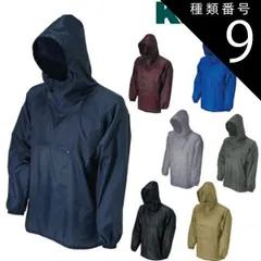 種類9：39エンジ/M カジメイク Kajimeiku No.2205 ポリエステルヤッケ | 撥水 ポリエステルヤッケ メンズ レディース 男女兼用 大きいサイズ 塗装 作業 現場 仕事 ビジネス ハイキング アウトドア ガーデニング 撥水加工 雨 風 泥 