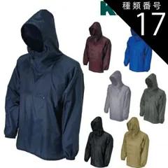 種類17：45ブルー/L カジメイク Kajimeiku No.2205 ポリエステルヤッケ | 撥水 ポリエステルヤッケ メンズ レディース 男女兼用 大きいサイズ 塗装 作業 現場 仕事 ビジネス ハイキング アウトドア ガーデニング 撥水加工 雨 風 泥