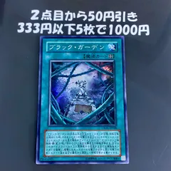 2026年最新】遊戯王1103の人気アイテム - メルカリ