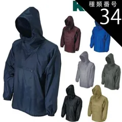 種類34：75ダークグレー/4L カジメイク Kajimeiku No.2205 ポリエステルヤッケ | 撥水 ポリエステルヤッケ メンズ レディース 男女兼用 大きいサイズ 塗装 作業 現場 仕事 ビジネス ハイキング アウトドア ガーデニング 撥水加工 雨