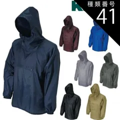 種類41：91ブラック/4L カジメイク Kajimeiku No.2205 ポリエステルヤッケ | 撥水 ポリエステルヤッケ メンズ レディース 男女兼用 大きいサイズ 塗装 作業 現場 仕事 ビジネス ハイキング アウトドア ガーデニング 撥水加工 雨 風