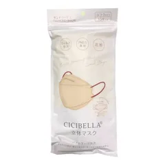 【2個までメール便送料無料】CICIBELLA KF型立体 バイカラーマスク サンドベージュ 10枚入 美シルエット マスク バイカラー 不織布 カラー 息がしやすい 感染対策 花粉症 飛沫防止 男女兼用 血色 マスク 使い捨て 小顔 かわいい cicibel