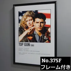 2026年最新】トップガン ポスターの人気アイテム - メルカリ