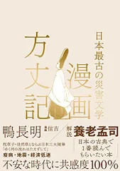 美品]HAPPY VICTIMS 着倒れ方丈記 安達貴史 2025年最新方丈記の人気