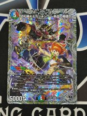 YG】3連番PSA10 三幻神 3種類セット プリズマティックゴッドボックス