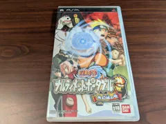 【PSP】 NARUTO -ナルト- ナルティメットポータブル 無幻城の巻