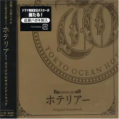 2025年最新】上戸彩 ホテリアーの人気アイテム - メルカリ