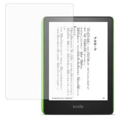 kindle paperwhite キッズモデル　8GB 新品未開封品 amazon（アマゾン） 新登場 Kindle Paperwhiteキッズモデル エメラルド