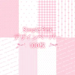 2025年最新】デザペの人気アイテム - メルカリ