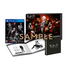 【新品/在庫あり】[PS4ソフト] モナーク／Monark 数量限定画集付BOX [CSPJ-0432] *予約特典付