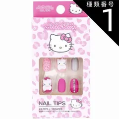 種類1：1個 ハローキティ ネイルチップ ヒョウ柄 24枚入  ネイル チップ サンリオ かわいい おしゃれ ネイルシール カラフル 推し活 イベント ライブ セルフネイル 【2個までメール便】