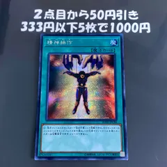 2025年最新】増殖するg 20thの人気アイテム - メルカリ