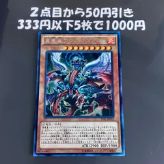 遊戯王 真竜皇アグニマズドV シークレットレア TDIL‐JP025