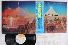激レア帯付！！【初版赤盤】UFO/Landed Japan ライヴ！U.F.O 激レア帯付！！【初版赤盤】UFO/Landed Japan ライヴ！U.F.O - メルカリ
