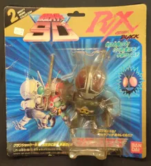 2025年最新】仮面ライダーSDマイティライダーズの人気アイテム - メルカリ