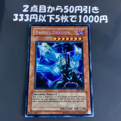 2025年最新】聖王の粉砕 アジアの人気アイテム - メルカリ