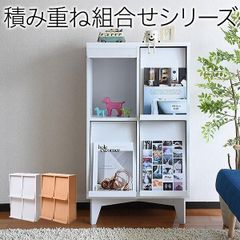 未組み立て】LOWYA ディスプレイラック 本棚 フラップ扉 ホワイト A