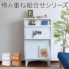 未組み立て】LOWYA ディスプレイラック 本棚 フラップ扉 ホワイト A 