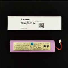 【2本セット】DAM純正デンモク用バッテリー[新品未使用] 2本セット】DAM純正デンモク用バッテリー[新品未使用] - メルカリ