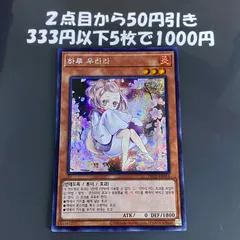 2025年最新】無限泡影 韓国の人気アイテム - メルカリ