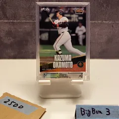 2026年最新】エポック stars&legendsの人気アイテム - メルカリ