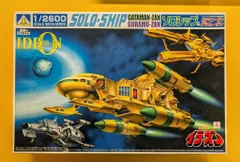 2025年最新】ガタマン・ザンの人気アイテム - メルカリ