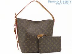 ルイヴィトン モノグラム マカサー PM 2WAY ビジネスバッグ M52005