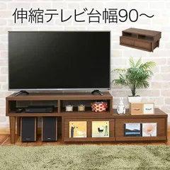 【希少】カリモク家具 テレビ台 三角コーナー 昭和 レトロ キャスター付き 希少】カリモク家具 テレビ台 三角コーナー 昭和 レトロ キャスター
