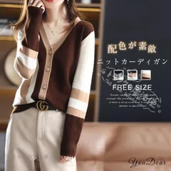 ニットカーディガン レディース 秋冬 40代 長袖 ニットトップス 配色コーディガン vネックカーディガン セーター ゆったりアウター おしゃれ 韓国風 50代 30代 CCMYV1107P464