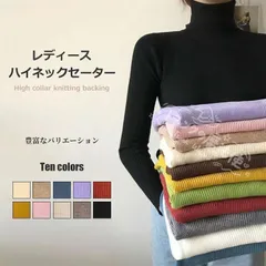 ハイネック セーター ニット レディース トップス タートルネック 長袖 柔らかい シンプル ストレッチ 防寒 薄手 無地 学生 女子 春 秋 スリム オフィス 黒 白 CCMYV1107P019