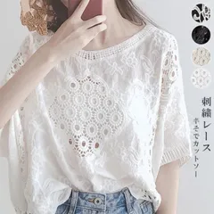 サマーニット ニット 春新作レディース 透かし編みニット uネック 半袖 トップス CCMYV1107P125