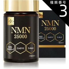 新品未開封】RIZAP NMN 15000 サプリメント 120粒 3箱セット - メルカリ