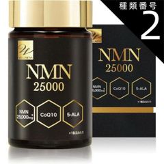NAQS NMN・5ALAアミノ酸・コエンザイムQ10サプリメント3袋セット新品