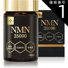 新品未開封】RIZAP NMN 15000 サプリメント 120粒 1箱 - メルカリ