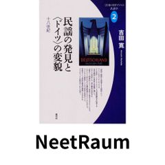 競艇選手への道―やまと競艇学校完全ガイド! (日刊ゲンダイ) せと