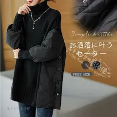 チュニック ニットセーター レディース セーター ハイネック チュニックワンピース 秋冬 大きいサイズ ニット切替 タートルネック きれいめ ゆったり 体型カバー CCMYV1107P470