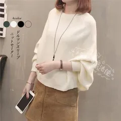 ニット レディース 40代 秋 冬 トップス 長袖 ゆったり カットソー ニットセーター ドルマンスリーブ 無地 リブニット 30代 40代 50代 CCMYV1107P478