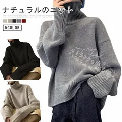 タートルネック トップス ハイネックニット レディース セーター タートルニット 凸凹 ハイネック 秋 肉厚 体型カバー タートル ゆったり 鹿のこ CCMYV1107P111