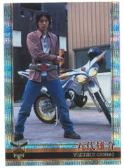 【激レア】【希少】仮面ライダークウガ 五代雄介直筆サイン入り天田カード当選品 2234] オダギリジョー 直筆サイン入りカード「仮面ライダークウガ