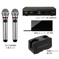 2026年最新】audio-technica 充電器 BC701の人気アイテム - メルカリ