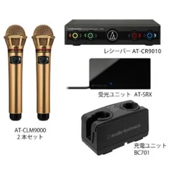 2025年最新】audio-technica 充電器 BC701の人気アイテム - メルカリ