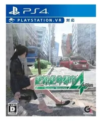 【極美品】 絶体絶命都市 4Plus -Summer Memories- PS4