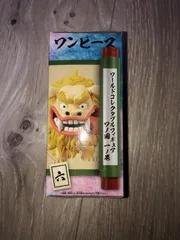★ワンピース コレクタブル ワノ国1『狛ちよ』★