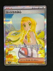 ポケモンカード SR,UR,HR,SSR,SAR 200枚セット まとめ売り ポケカ