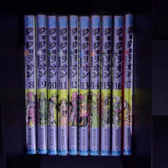 ジョジョリオン　8巻～17巻