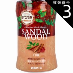 シャンラブプレミアム(入浴剤)28包　アリナミン製薬 ３箱セット アリナミン製薬 薬用入浴剤 シャンラブ プレミアム 28包入 1箱 医薬部